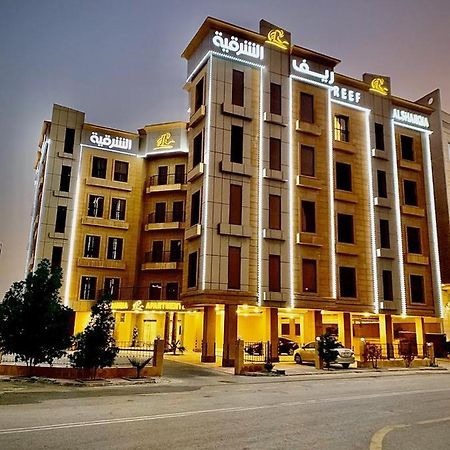 ريف الشرقيه للشقق الفندقيهreef Al Sharqia Hotel Dammam Exterior foto